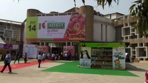 Feria AAHAR 2018 New Delhi India